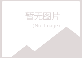 扬州邗江夏青金属有限公司